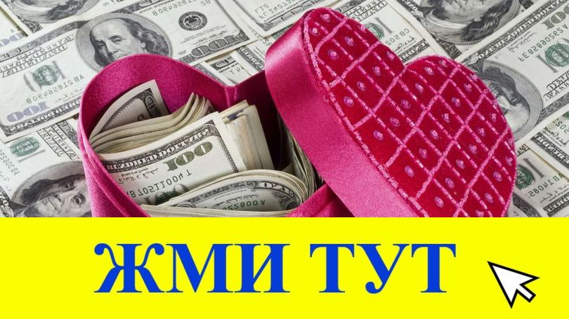 Купить наркотики в Талдоме